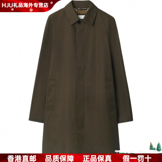 BURBERRY新年礼物博柏利 纽扣开合中长款风衣 男款 杜松绿 均码 48