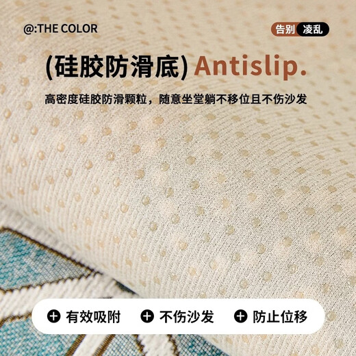 Zichen sofa cushion is suitable for all seasons, 2025 new chenille sofa cushion, anti-slip, high-end leather sofa special cushion, Sicily-white (skin-friendly chenille, wear-resistant and non-grabbing) 70*150cm (two people)