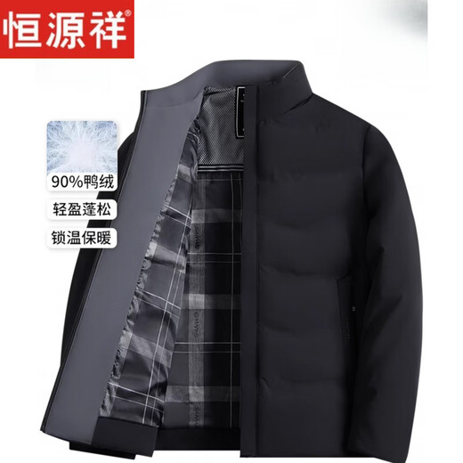 恒源祥轻奢男士羽绒服短款冬季2026新款中老年爸爸冬装加厚保暖鸭绒外套 藏青色-2207款 【90%鸭绒】 4XL 推荐体重185-200斤