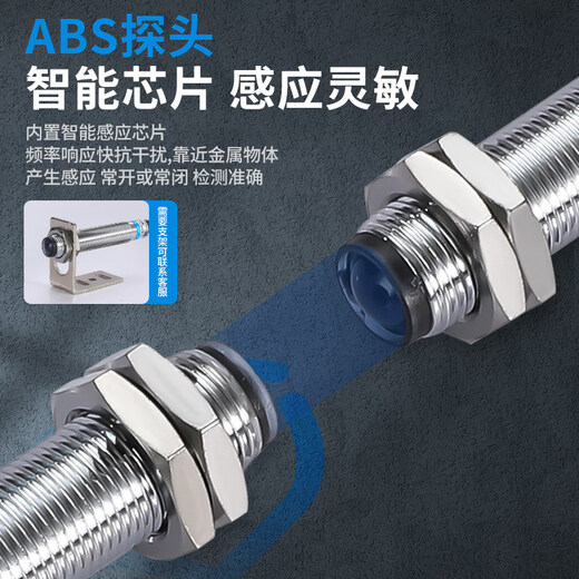 Hugong through-beam photoelectric switch E3F1-3DN1-3DN2-3DP1-3DP2-3L M12 E3F1-3DN2-3L