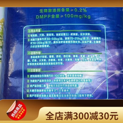 Sinofert Lanlin High Tower fully water-soluble compound fertilizer retail potassium sulfate fertilization base fertilizer boutique 10Jin Jin equals 0.5kg Lanlin 17-17-17