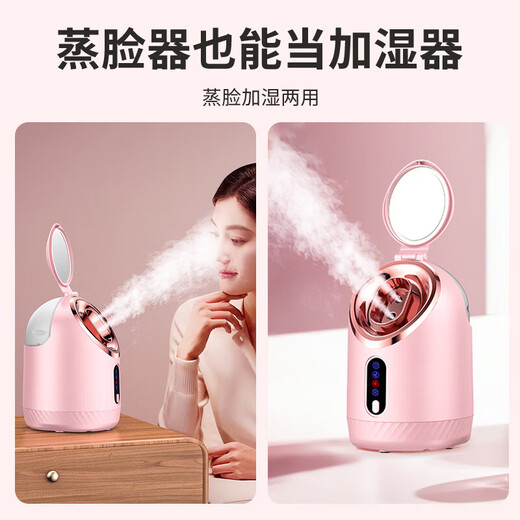 First facial steamer facial steamer beauty hydrating facial mask facial humidification nano-scale spray to open pores household hot and cold dual spray hot compress steam machine imported into beauty salons dedicated to hot and cold 3 sprays 240 ml extra large water tank + 3 sprays switching facial steaming