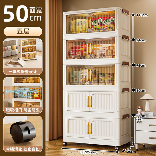 Nafenai Thickened 78CM Folding Storage Cabinet Simple Wardrobe Storage Cabinet Children's Toys Snacks Multi-layer Storage Storage Box 50CM Width Promotional Price Mixed Color Vertical Stripes Five Layers With Universal Wheels/No Installation