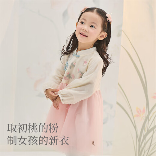 DAVE&BELLA Chinese style girls Hanfu children's dress 2026 spring new baby girl mesh skirt children's skirt children's skirt pink ready stock 120 cm (recommended height 110-120cm)