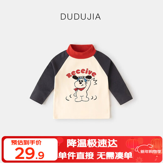 Dudu baby velvet T-shirt autumn and winter boys thickened bottoming shirt children's tops fashionable girls and children's clothing charcoal gray 90