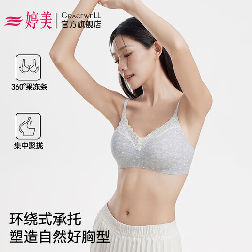 Tingmei Ms. Floral Lace Trimmed Underwear Small Breast Gathering and Enlarging Seamless Bra Anti-sagging Pull-up Seamless Bra 2 Pack Lace\Floral Love Red + Blue Check M Suitable for ABC Recommended 75-90Jin Jin is equal to 0.5kg