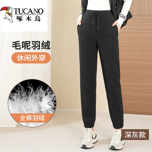 Woodpecker Wool Down Pants Women's Casual Winter High Waist Thickened Loose Large Size Sports Warm Cotton Pants Lightweight Full Pants Down - Fashionable and Casual - Carbon Gray Thin L 105-125Jin Jin equals 0.5kg