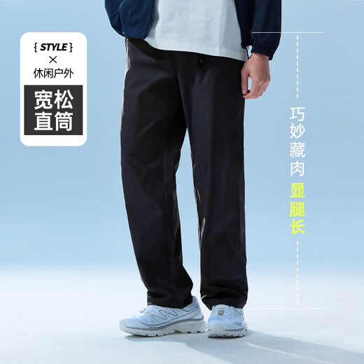 Camel Casual Pants Men's Spring 2026 New Elastic Pants Moisture-Absorbent Quick-Drying Hiking Mountaineering Pants Straight-Leg Overalls Men's Phantom Black S