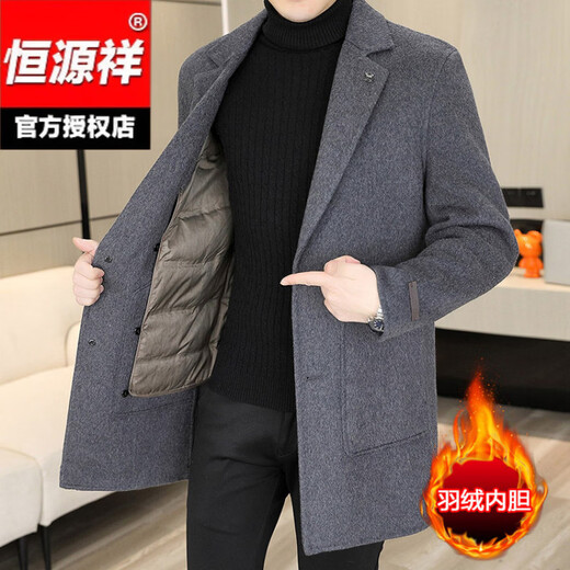 Hengyuanxiang Men's Wool Wool Coat Winter Men's Suit Collar Mid-Length Down Liner Wool Wool Wool Coat Men's Gray M