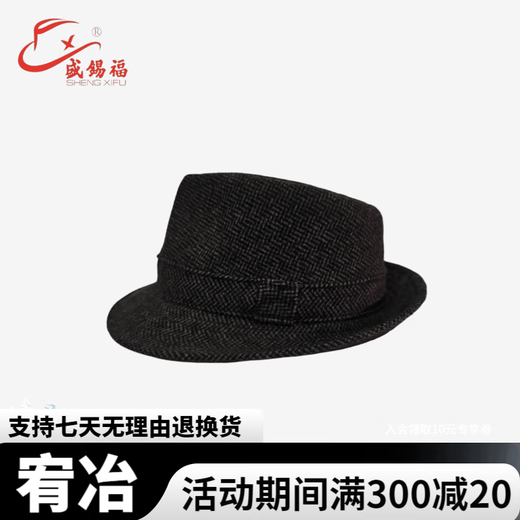Sheng Xifu hat men's casual fashion sunshade classic woolen hat for middle-aged and elderly people black M (58-59CM)