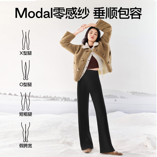 SIINSIIN Yang Mi's same style 6.0Pro straight pants 2025 new white velvet straight pants for women in winter thick and slim