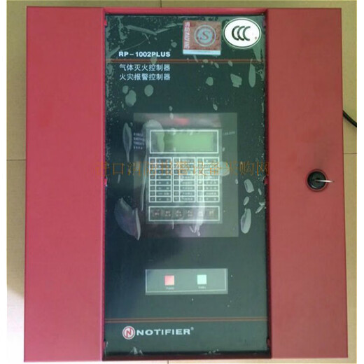 NOTIFIER Nordifel gas fire extinguishing controller (pan) host