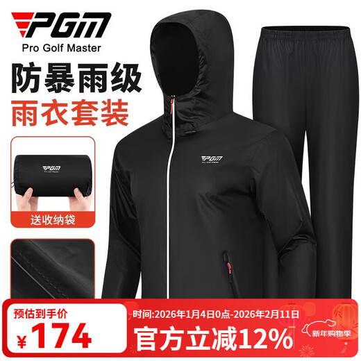 PGM高尔夫套装男款雨衣防雨全身装备套装上衣裤子golf户外服装 YF689-黑色 XXXL