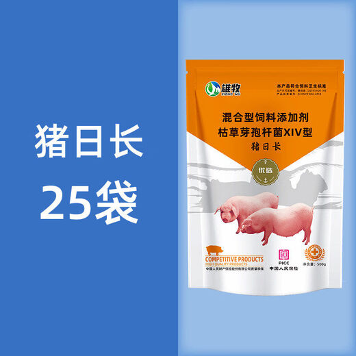 Pig day long pig fattening and fattening pig feed additive piglet piglet fattening agent pig premix, buy 20 bags and get 5 bags, real hair 25 bags