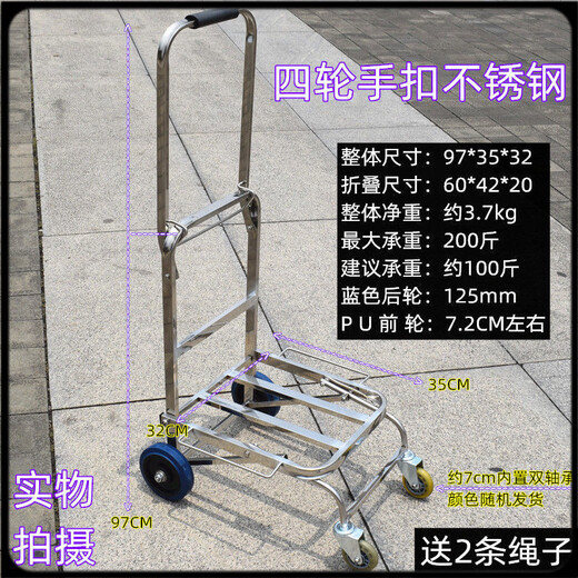 Pupan hand cart household folding pull truck small pull cart convenient trailer luggage cart lightweight trolley shopping cart large 4-wheel stainless steel load-bearing 200Jin Jin is equal to 0.5 kg