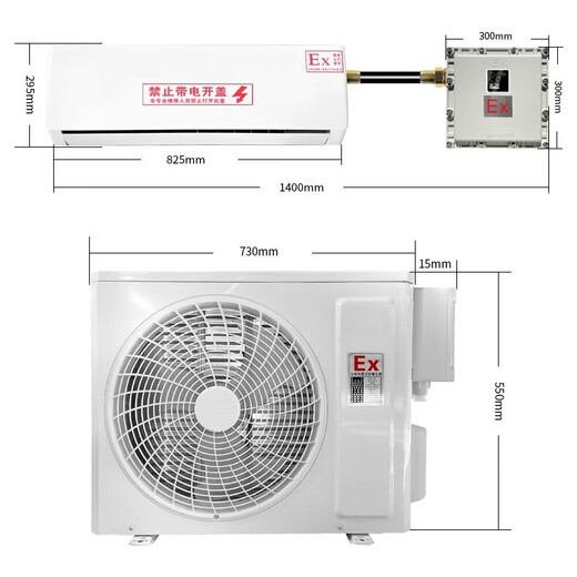 Zhenan explosion-proof air conditioner industrial air conditioner chemical dangerous goods spray room substation base station air conditioner standard IIB T4 Midea 5 HP cabinet air conditioner explosion-proof 120 type BKFR-