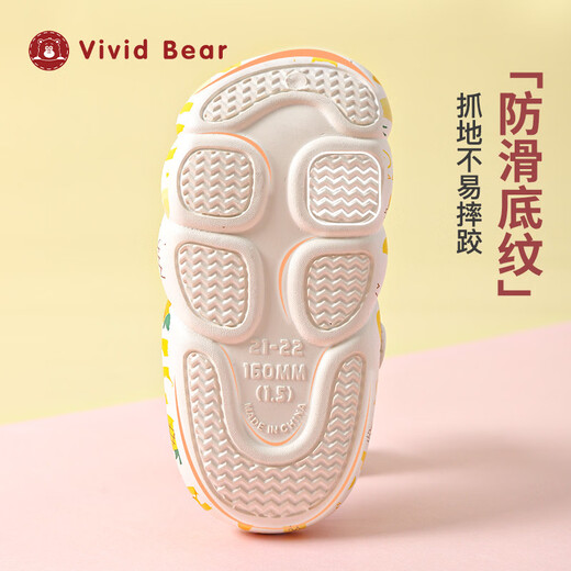 Kids King VividBear children's baby summer sandals home slippers out caterpillar EVA hole shoes black 10.5 17 size 1718