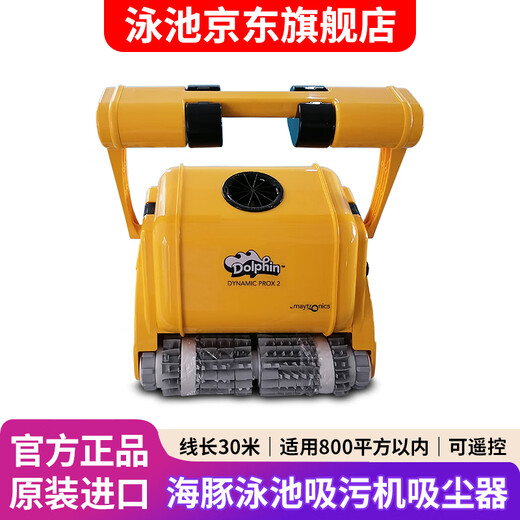 KinetiWter Dolphin swimming pool suction machine 3002 fully automatic pool bottom cleaning robot underwater vacuum cleaner filter bag accessories