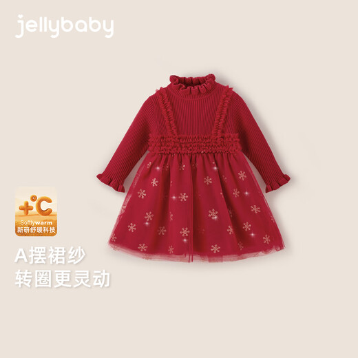JELLYBABY high-end mesh princess dress 25 new winter style girls' woolen skirt plus velvet for older children, apricot 140