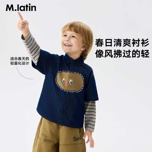 Ma Latin (M.Latin) Ma Latin children's clothing children's shirt 2026 spring new style boys' pattern printed fake two-piece long-sleeved shirt denim blue 100