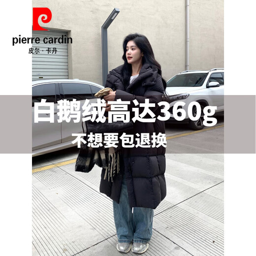 Pierre Cardin 2026 Invierno Nueva chaqueta de plumón de ganso 90 Chaqueta con capucha gruesa y holgada de longitud media para mujer Blanquecino (New International Goose Down) Recomendación S (90-130 Jin Jin equivale a 0,5 kg) New International Goose Down 328 g
