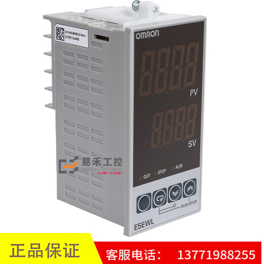 Original Omron digital thermostat E5EWL-R1TC/Q1TC/R1P/Q1P spot fake one penalty ten E5EWL-R1TC relay output K type