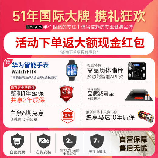 JOHNSON Treadmill Smart Home Foldable Gym Hill Climbing Fitness Equipment Hongmeng Smart Selection Eco TX-5