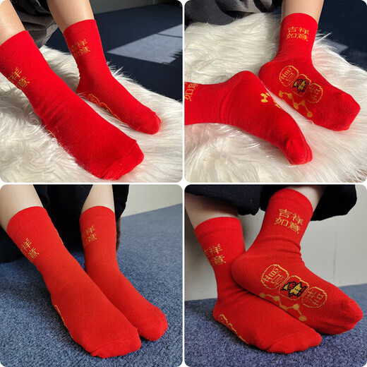 Pedal Seven Stars Children's Red Socks Solid Color Cotton Boys and Girls Good Luck Mid-Tube Socks Baby New Year Socks Seven Star Socks (Big Red) 2 Pairs 9-12 Years Old XL