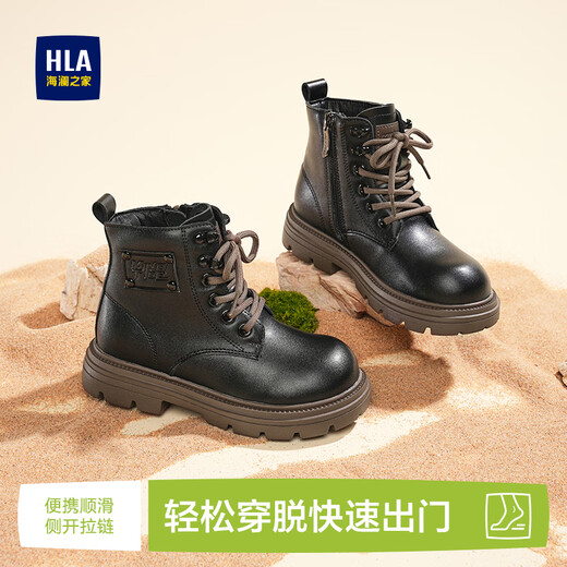Heilan House HLA children's shoes children's cool Martin boots for boys and girls outdoor work boots X55HV037 black brown 34