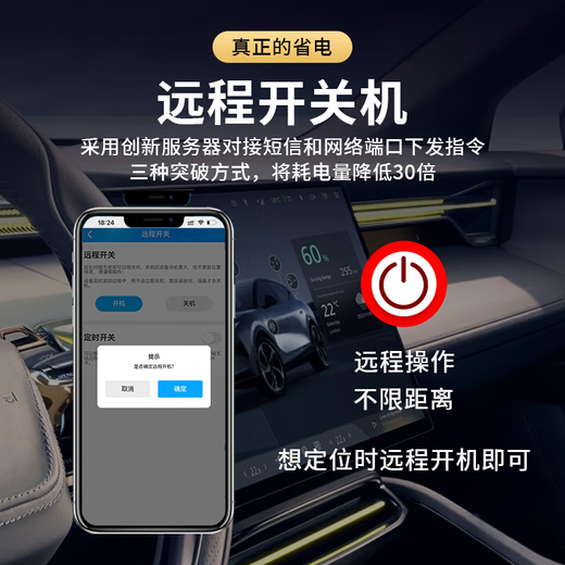 Swingman locator tracker GPS micro instrument ultra-small self-propelled electric vehicle anti-lost Beidou tracking artifact