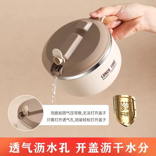 Hanxiao 304 stainless steel instant noodle bowl with lid for office workers and student dormitories for home use instant noodles drained heat insulation anti-scalding small drained instant noodles cup (off-white)