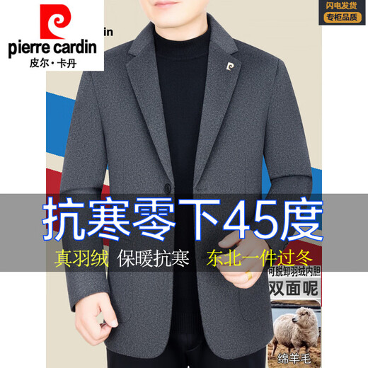 Pierre Cardin (pierre cardin) light luxury high-end men's suit double-sided woolen coat jacket 2025 autumn and winter new middle-aged down suit top khaki M 170 (90-120Jin Jin is equal to 0.5 kg)