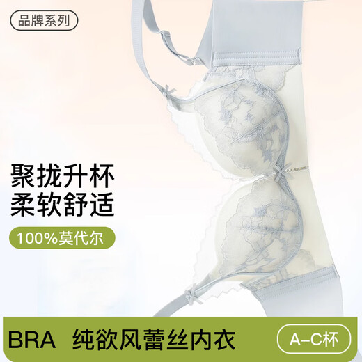 Modal lace underwear for girls with small breasts pushed together to make them look bigger, sexy pure lust anti-sagging bra, ultra-thin, pure and high-end, passion fruit suitable for BC cup M, base size 75