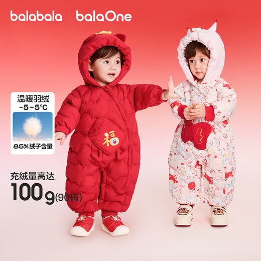 Balabala children's clothing children's down jumpsuit baby 2025 new autumn and winter cute style New Year's greetings clothing festive