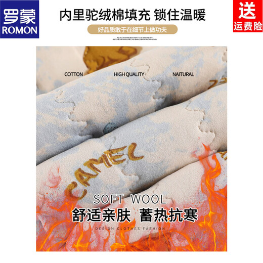 ROMON winter women's velvet thickened pants for outer wear camel hair cotton pants 2026 new high waist large size extra thick thermal pants 100% camel hair filling camel waist and knee pads L 80-100 Jin Jin is equal to 0.5 kg