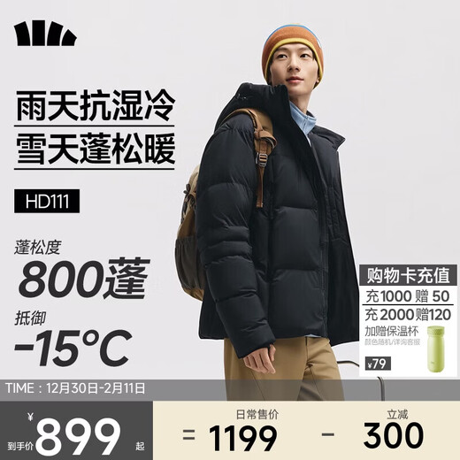 Beneunder Men's Water Repellent Down Jacket Warm Outdoor Windproof and Waterproof Machine Washable Hooded Jacket HD111 Mandu Black XL