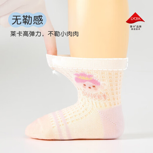 Nido Bear Children's Socks Girls Summer Thin Breathable Mesh Baby Socks Six Pairs Baby Socks Cute Girls AW2414 Large Mesh 6 Pairs 3-5 Years Old (Suitable for Feet Length 14-16cm)