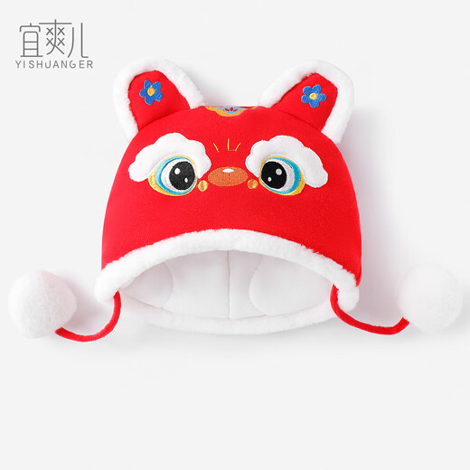 Yishuanger baby hat winter red hat one-year-old baby New Year hat infant and toddler lion awakening New Year woolen hat tiger head hat tiger head hat 59cm recommended 4-9 months, choose according to the baby's head circumference