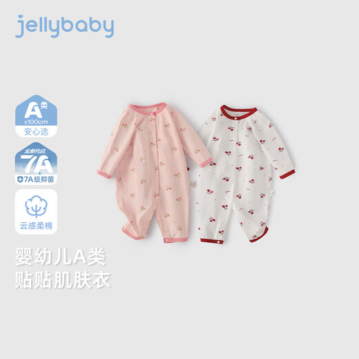 JELLYBABY full-month baby full-print romper long-sleeved jumpsuit baby pajamas