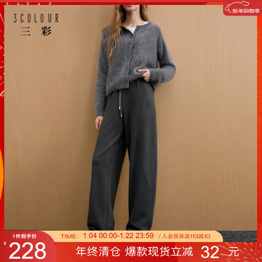 Sancai 2025 winter new style lazy casual trousers drawstring elastic high-waisted straight trousers drape slimming M