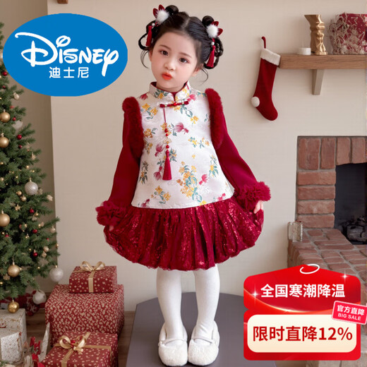 Disney Dress Winter 2026 New Style National Style Plus Velvet Thickened Cheongsam Baby Girl Winter Clothes Festive New Year Clothes Girls Red 130 cm