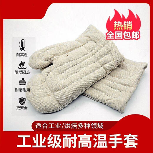 Woxuan Industrial Special Insulated Gloves Thickened Microwave Oven Anti-scalding Kitchen Heat-Proof Gloves Baking High Temperature Resistant Gloves 100 pairs/full bag