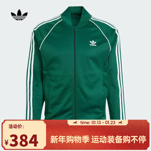 阿迪达斯adidas【滔搏运动】三叶草男子SST TT外套 IR9863 M