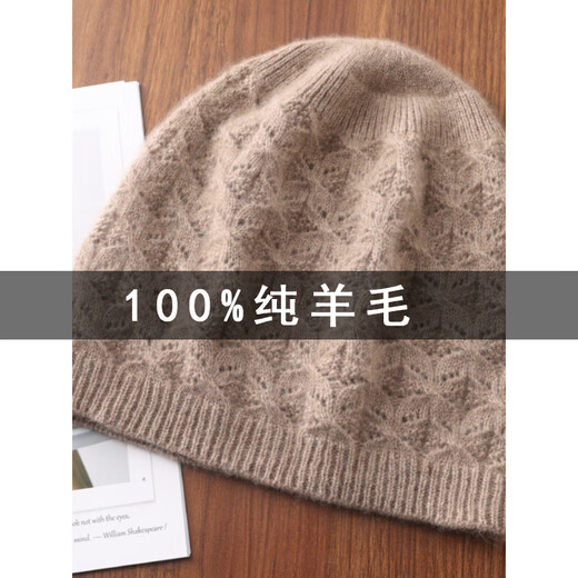 Hengyuanxiang 100% pure wool women's autumn and winter Korean style hollowed out warm and cold-proof casual versatile trendy confinement Baotou woolen wool hat burgundy one size