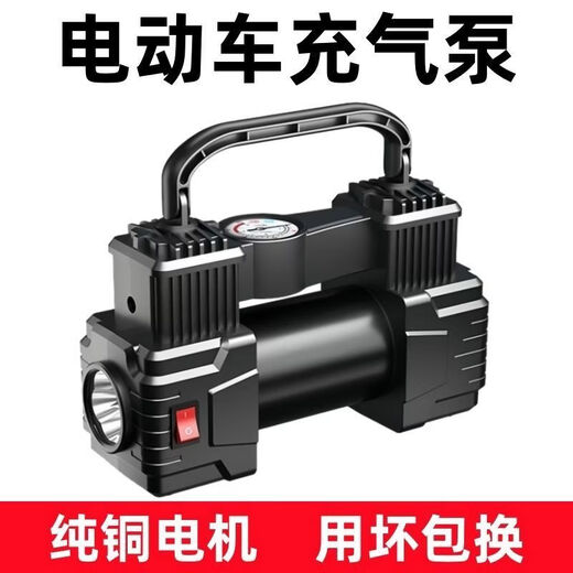 Gongma electric vehicle air pump 48v60v72v universal electric vehicle inflator compact portable tire inflator vacuum tire double-cylinder electric vehicle air pump 48V-72V