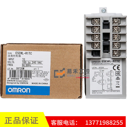 Original Omron digital thermostat E5EWL-R1TC/Q1TC/R1P/Q1P spot fake one penalty ten E5EWL-R1TC relay output K type