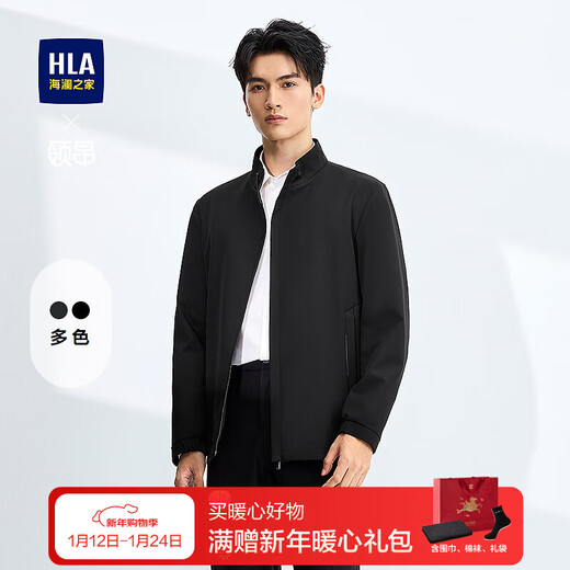 Heilan House (HLA) Jacket Men's Stand Collar Commuting Collar Executive Jacket Men's Autumn Black 92 2XL 185/100A Recommended 165~180Jin Jin equals 0.5 kg
