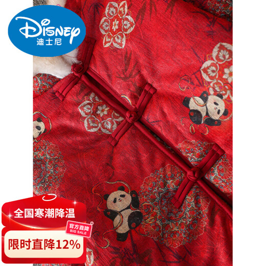 Disney New Chinese Hanfu Children's Panda New Year Clothes Boys Chinese Style Festive New Year Clothes Baby New Year Cotton Clothes Suit Cotton Clothes Top 100