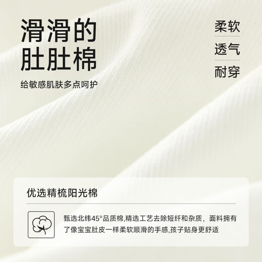 Nido Bear summer new baby T-shirt cute men and women elastic cool short-sleeved baby soft breathable top Pink Octopus 80 cm