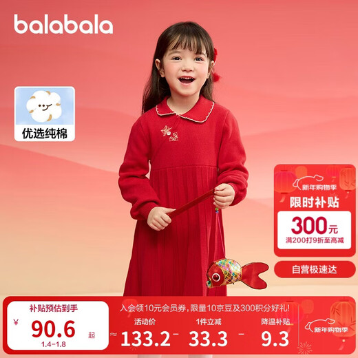 Balabala girls new Chinese style knitted dress 2025 spring red pleated princess New Year skirt 208125111001